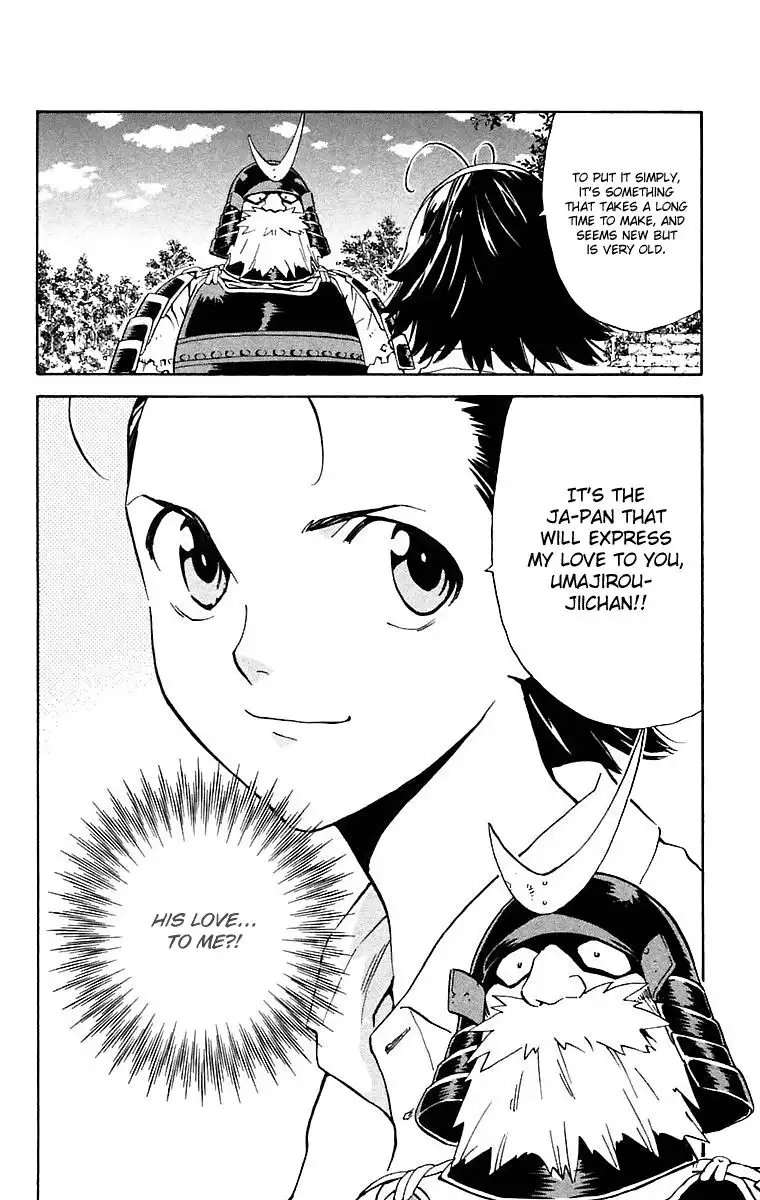 Yakitate Japan Chapter 223 18